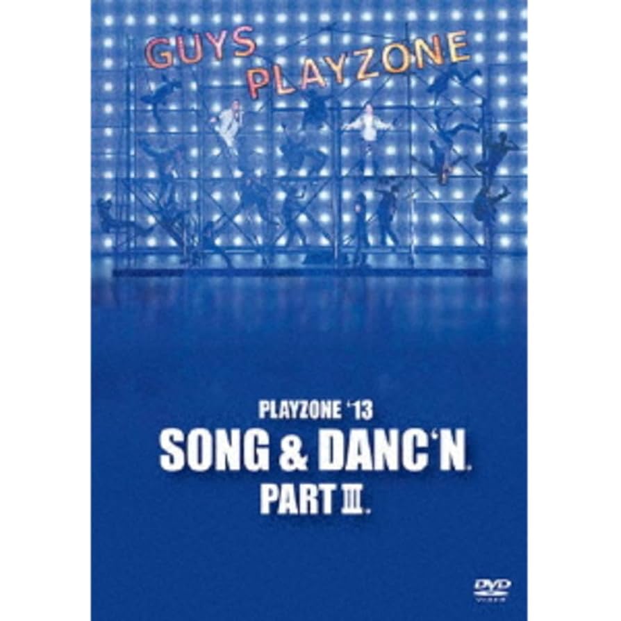 asone 20110813 dvd 日本語ラップ m80197477857_1.jpg?1692617000